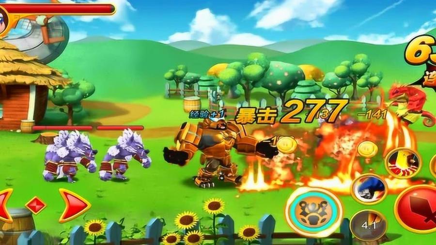 仙剑奇侠传5