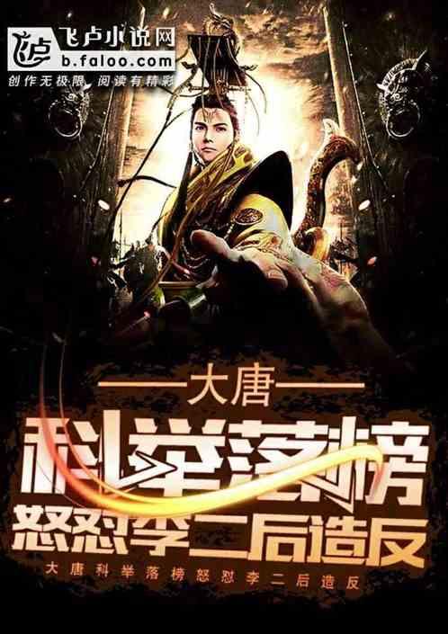 射击弹跳球