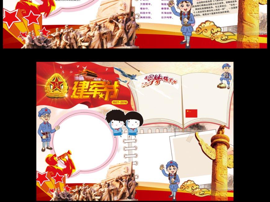 逃出可爱儿童房间5