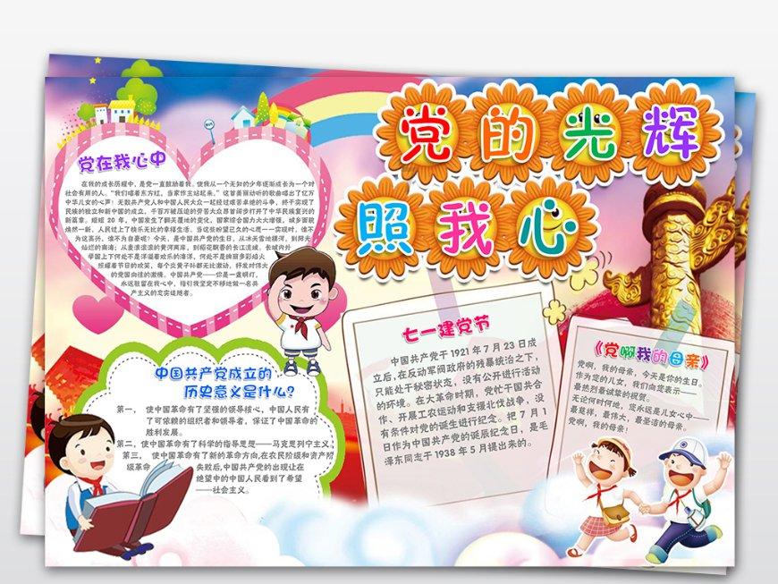 山海经