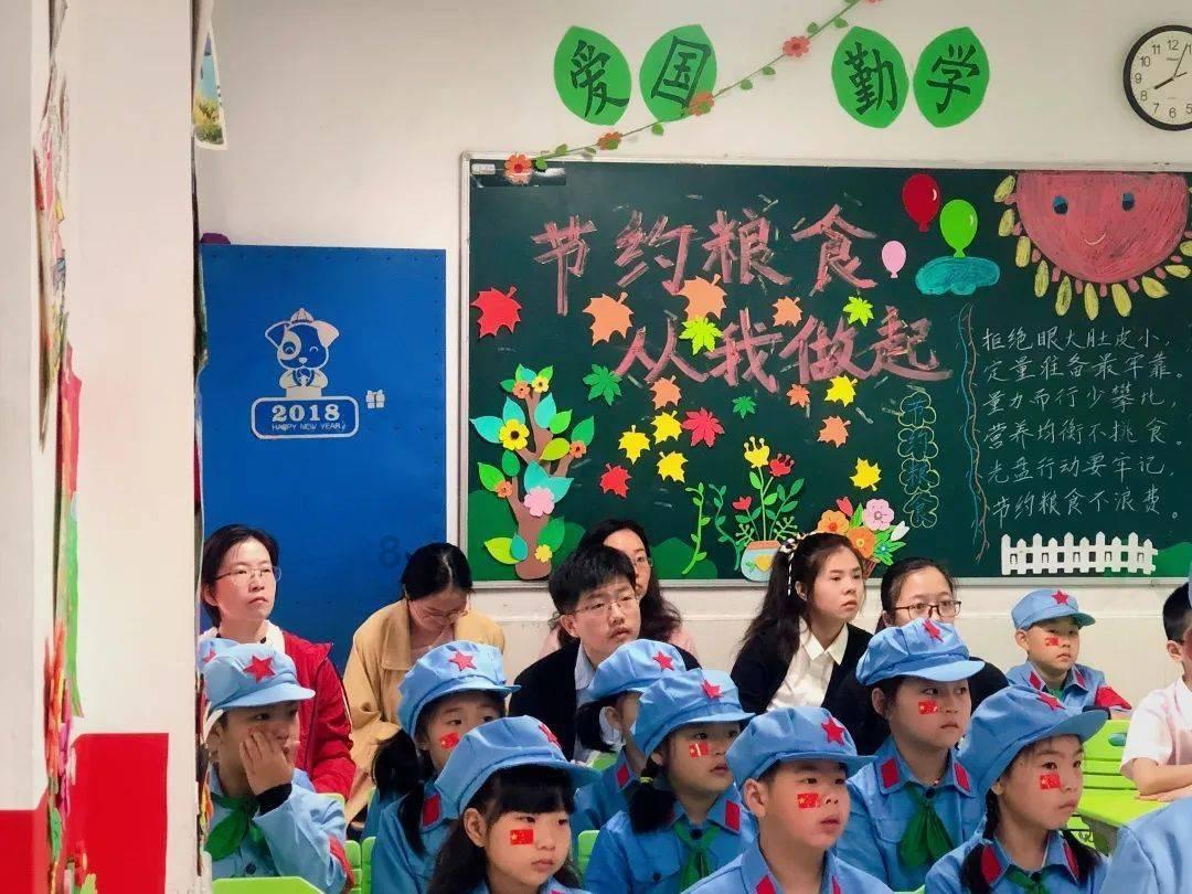 蓝色小球入袋